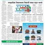 रंगशालालाई बजेट अभाव हुन दिन्न : मन्त्री सिंह