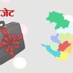 ‘स्थानीय तहमा चालु खर्च नघटाए संघीयता नै अफ्ठ्यारोमा पर्छ’