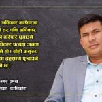 कर्णालीमा बढ्न थाल्यो रैथाने उत्पादन