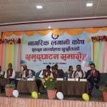 सूचना दिन डराएका स्थानीय तह !