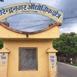 २५ वर्षपछि सुर्खेतमा राष्ट्रिय भलिबल हुने
