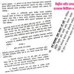 जुम्लाका पदम रोकायालाई ‘बेस्ट म्युजिक कम्पोजर’ अवार्ड