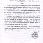 YUGAAWHAN NATIONAL DAILY (2080-10-05)