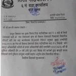 जाजरकोट भूकम्पः घर बनाउने पुरुष जेलमा, विचल्लीमा परिवार