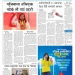 त्रिभुवन जनता माविमा अनिश्चितकालिन तालाबन्दी