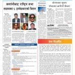 सफल महिला उद्यमी रविना, पाउरोटी बेचेर वार्षिक दस लाख आम्दानी