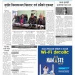 जहाज प्रतीक्षा गर्दागर्दै सुत्केरीले गयो ज्यान