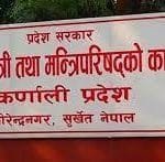 सम्बोधन परियोजनामार्फत विपन्नलाई सहयोग