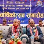 सामुदायिक वनमा आगो लाग्दा बिरुवामा क्षति