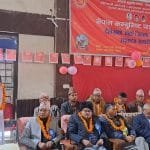 स्टेशनरी व्यवसायीको कर्णाली अध्यक्षमा नेपाल