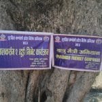 महाशिव रात्रिको अवसरमा कोटेश्वरमा खेलकुद प्रतियोगिता आयोजना