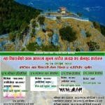 विकटता भित्र समृद्धि खोज्दै: जुम्लाको तिला गाउँपालिका