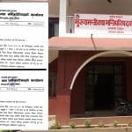 ‘जनयुद्ध दिवस’ दिवस मनाउन पचालझरना गाउँपालिकाले दियो सार्वजनिक विदा