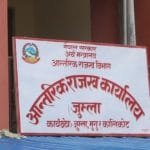 जुम्लामा १० हजार बालबालिले दादुरा-रुबेला विरुद्दको खोप पाउने