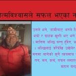 कर्मचारी सञ्चय कोषले माग्यो विभिन्न पदमा ३० कर्मचारी