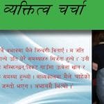 सात बर्षपछि सुनथरालीमा पुनः जहाज पुग्दै