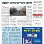 दुर्गमका बालबालिकालाई सहयोग