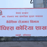 हिमपातले हुम्लाको हवाई सेवा अवरुद्ध