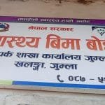 बसपार्कमा बस व्यवसायीबिच झगडा हुदाँ एक जना घाइते