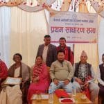 अख्तियार कार्यालय सुर्खेतमा उजुरीका चाङ