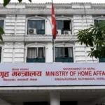 भ्रष्टाचार नियन्त्रण तथा सुशासन सम्बन्धि पालिका स्तरीय अन्तरक्रिया