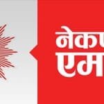 प्रचण्डले मतदातालाई धोका दिए : उपसभापति खड्का