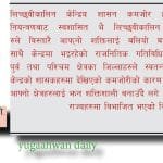 हिउँमा जुम्लाका भेडीगोठहरु