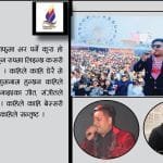 YUGAAWHAN NATIONAL DAILY (2080-11-28)