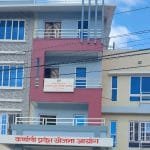 लोकसेवाले माग्यो ५ सय ३७ खरिदार