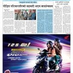 पीडित परिवारसँगको सहमती भएन कार्यान्वयन