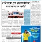 जुम्लामा घट्दै क्षयरोगका बिरामी