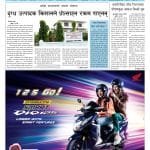 ‘शिक्षकलाई तलब खुवाउनः ओखर खेती’