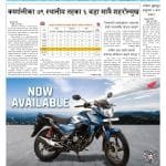 हुम्लामा १० करोड बराबरको स्याउ उत्पादन