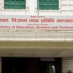 सवारी साधन सञ्चालनमा समस्या