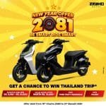 कर्णालीका मुख्यमन्त्रीले मंगलबार विश्वासको मत लिने