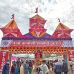 YUGAAWHAN NATIONAL DAILY (2080-11-20)