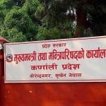 बाँकेमा बाघको आक्रमणबाट एक जनाको मृत्यु