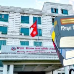 माओवादी केन्द्र र समाजवादी पार्टी एक हुँदै