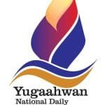 YUGAAWHAN NATIONAL DAILY (2080-11-22)