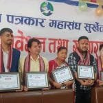 YUGAAWHAN NATIONAL DAILY (2081-01-08)