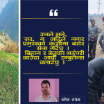 भेरी नदीमाथि निर्माणाधीन ‘बेलिब्रिज’ अन्तिम चरणमा