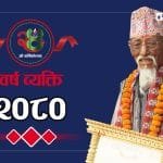 कर्णाली प्रदेश स्तरीय शैक्षिक बहसबाट १५ बुद्धे घोषणा पत्र जारी