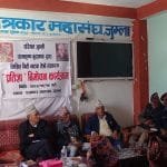 सरप र कुच्चो उत्पादनमा पाइनियर