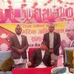 कर्णालीमा मन्त्रालय भागबन्डा नमिल्दा सरकार गठनमा समस्या