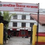 सम्पादकीय: बैंक खाता छोरीको हचुवा घोषणा, कछुवा कार्यान्वयन