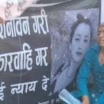 दलमा आवद्ध शिक्षकलाई कारबाही गर्नेबारे छलफल