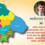 भर्ना अभियानमा जुटे कर्णालीका सामुदायिक विद्यालय