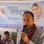 मुख्यमन्त्री कँडेलले गरे माओवादी केन्द्रका परियारलाई विनाविभागीय मन्त्री नियुक्त