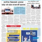 सशस्त्र द्वन्द्वको अन्त्यपछि फेरिएको ‘पिली गाउँ’