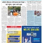 मुख्यमन्त्री कँडेलद्धारा केन्द्रसंग ६ आयोजनामा बजेट माग